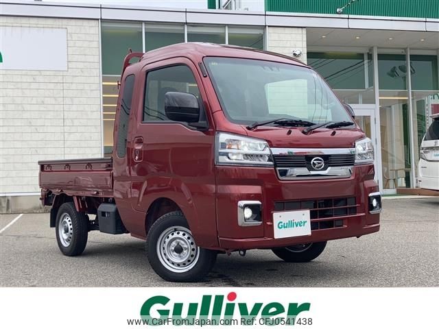 daihatsu hijet-truck 2023 -DAIHATSU--Hijet Truck 3BD-S510P--S510P-0559615---DAIHATSU--Hijet Truck 3BD-S510P--S510P-0559615- image 1