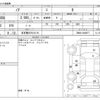 toyota noah 2017 CFJ1275511 image 3