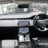 land-rover range-rover-evoque 2020 quick_quick_LZ2XA_SALZA2AX0LH110606 image 2