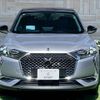 citroen ds3-crossback 2020 quick_quick_5BA-D34HN05_VR1URHNSSLW025978 image 13