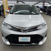 toyota corolla-fielder 2018 AF-NRE161-0066367 image 2