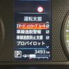 nissan dayz 2024 CFJ1740104 image 5