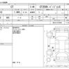 lexus ct 2021 -LEXUS--Lexus CT 6AA-ZWA10--ZWA10-2370989---LEXUS--Lexus CT 6AA-ZWA10--ZWA10-2370989- image 3
