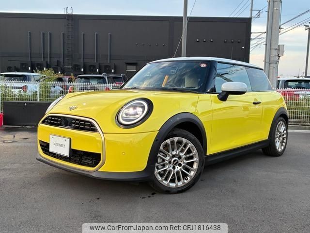 mini mini-others 2024 CFJ1816438 image 1