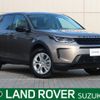 rover discovery 2022 -ROVER--Discovery 5BA-LC2XC--SALCA2AX8NH911292---ROVER--Discovery 5BA-LC2XC--SALCA2AX8NH911292- image 1