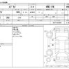 suzuki every 2017 CFJ1693092 image 3