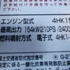 isuzu forward 2019 CFJ1543667 image 14