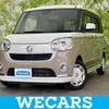 daihatsu move-canbus 2020 CFJ1765714 image 1