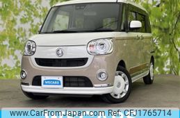 daihatsu move-canbus 2020 CFJ1765714