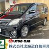 toyota alphard 2013 -TOYOTA 【名変中 】--Alphard ANH25W--8049544---TOYOTA 【名変中 】--Alphard ANH25W--8049544- image 1