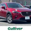 mazda cx-3 2020 CFJ1578202 image 17