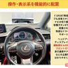 lexus rx 2020 -LEXUS 【岡山 339ﾋ555】--Lexus RX GYL25W--0021363---LEXUS 【岡山 339ﾋ555】--Lexus RX GYL25W--0021363- image 21