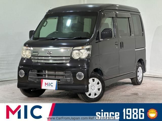daihatsu atrai-wagon 2006 CFJ1575353 image 1