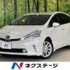 toyota prius-α 2012 -TOYOTA--Prius α DAA-ZVW41W--ZVW41-3091460---TOYOTA--Prius α DAA-ZVW41W--ZVW41-3091460- image 1