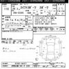 suzuki swift 2012 -SUZUKI 【伊勢志摩 500ｽ2269】--Swift ZC32S-104377---SUZUKI 【伊勢志摩 500ｽ2269】--Swift ZC32S-104377- image 3