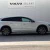 volvo v60 2017 -VOLVO--Volvo V60 DBA-FB420--YV1FZ40MCJ2047470---VOLVO--Volvo V60 DBA-FB420--YV1FZ40MCJ2047470- image 18