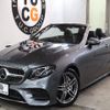 mercedes-benz e-class 2019 CFJ1775750 image 11
