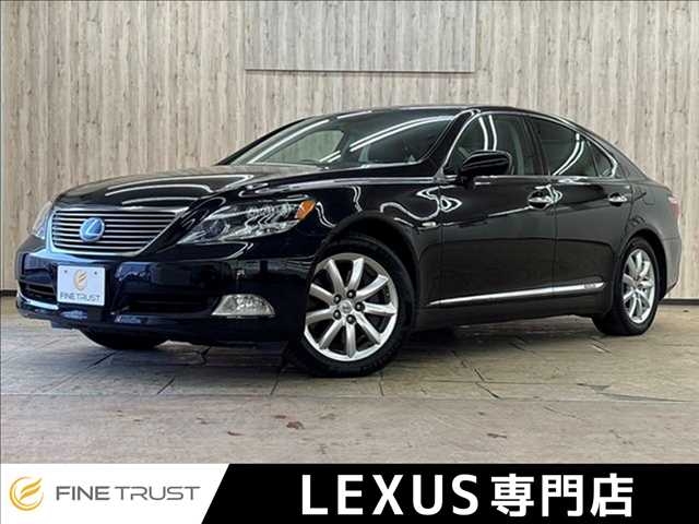 2008 Lexus LS For Sale | CAR FROM JAPAN