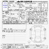 daihatsu taft 2022 -DAIHATSU 【名古屋 58Aﾃ256】--Taft LA900S--0092632---DAIHATSU 【名古屋 58Aﾃ256】--Taft LA900S--0092632- image 3