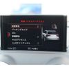 audi a3 2020 -AUDI 【倉敷 330ﾂ3234】--Audi A3 8VCXS--LA080058---AUDI 【倉敷 330ﾂ3234】--Audi A3 8VCXS--LA080058- image 26