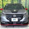nissan aura 2024 CFJ1853897 image 14