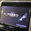 toyota alphard 2014 -TOYOTA--Alphard DBA-ANH20W--ANH20-8316830---TOYOTA--Alphard DBA-ANH20W--ANH20-8316830- image 3