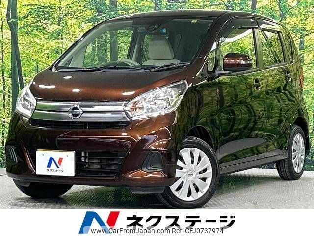 nissan dayz 2016 -NISSAN--DAYZ DBA-B21W--B21W-0333286---NISSAN--DAYZ DBA-B21W--B21W-0333286- image 1