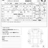 toyota townace-truck 2022 CFJ1652780 image 21