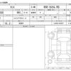 daihatsu tanto 2025 -DAIHATSU 【八王子 581】--Tanto 5BA-LA650S--LA650S-0500571---DAIHATSU 【八王子 581】--Tanto 5BA-LA650S--LA650S-0500571- image 3