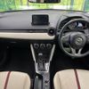 mazda demio 2015 CFJ1760726 image 3