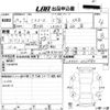 daihatsu mira-e-s 2017 -DAIHATSU 【京都 581ぬ2182】--Mira e:s LA350S-0023985---DAIHATSU 【京都 581ぬ2182】--Mira e:s LA350S-0023985- image 3