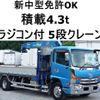 nissan diesel-ud-condor 2012 CFJ1584678 image 1
