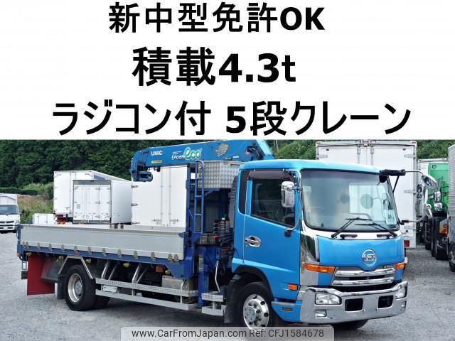 nissan diesel-ud-condor 2012 CFJ1584678 image 1