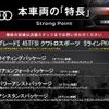audi a6 2020 CFJ1787858 image 3