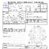 mazda demio 2007 CFJ2528471 image 3