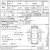 toyota soarer undefined -TOYOTA--Soarer UZZ40-0010818---TOYOTA--Soarer UZZ40-0010818- image 3