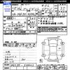 nissan president 2003 CFJ1048259 image 3