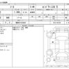 nissan note 2020 -NISSAN 【湘南 531ｻ3400】--Note DAA-HE12--HE12-407221---NISSAN 【湘南 531ｻ3400】--Note DAA-HE12--HE12-407221- image 3