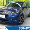 honda vezel 2015 -HONDA--VEZEL DAA-RU3--RU3-1077600---HONDA--VEZEL DAA-RU3--RU3-1077600- image 1