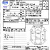 daihatsu hijet-truck 2005 CFJ1880741 image 3