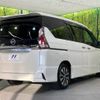 nissan serena 2019 -NISSAN--Serena DAA-GFC27--GFC27-155733---NISSAN--Serena DAA-GFC27--GFC27-155733- image 18