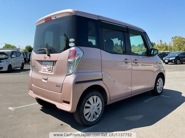 nissan dayz-roox 2016 -NISSAN--DAYZ Roox B21A--0224602---NISSAN--DAYZ Roox B21A--0224602- image 2