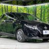 nissan note 2021 -NISSAN--Note 6AA-SNE13--SNE13-103529---NISSAN--Note 6AA-SNE13--SNE13-103529- image 16