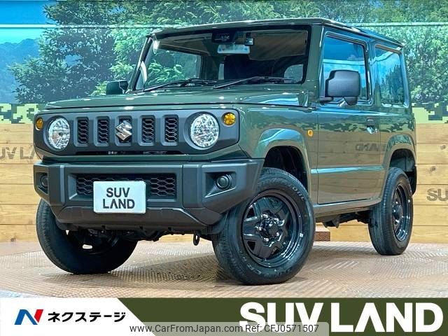 suzuki jimny 2023 -SUZUKI--Jimny 3BA-JB64W--JB64W-309295---SUZUKI--Jimny 3BA-JB64W--JB64W-309295- image 1