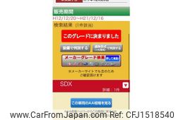 honda acty-truck 2007 CFJ1518540