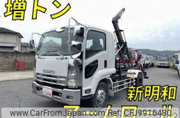 isuzu forward 2008 quick_quick_PKG-FSR90S2_FSR90-7000298