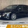 honda odyssey 2010 -HONDA--Odyssey DBA-RB3--RB3-1116162---HONDA--Odyssey DBA-RB3--RB3-1116162- image 1