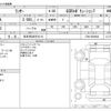 mitsubishi lancer 2001 -MITSUBISHI 【四日市 300ｽ6114】--Lancer GH-CT9A--CT9A-0006846---MITSUBISHI 【四日市 300ｽ6114】--Lancer GH-CT9A--CT9A-0006846- image 3