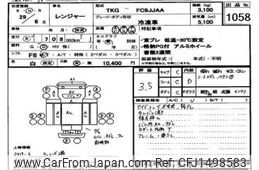 hino ranger 2017 CFJ1498583