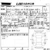 lexus gs 2015 -LEXUS 【岡崎 300ふ9814】--Lexus GS GWL10-6008565---LEXUS 【岡崎 300ふ9814】--Lexus GS GWL10-6008565- image 3